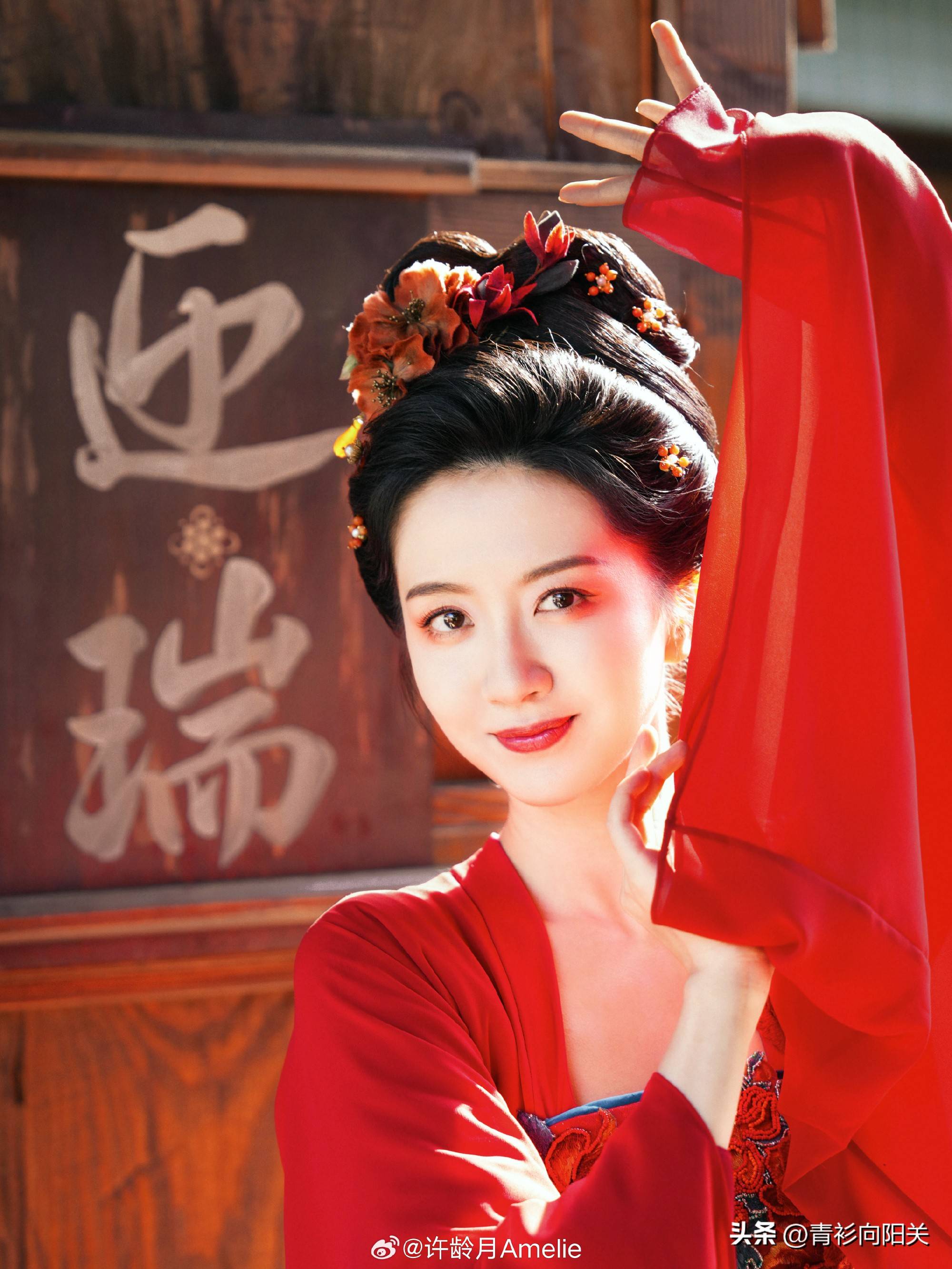 许龄月早期的角色多以清纯高冷为主直到2020年她在《清平乐》中的