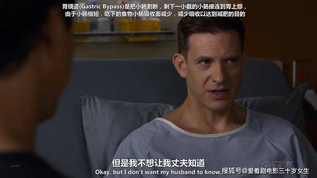 《良医》第二季