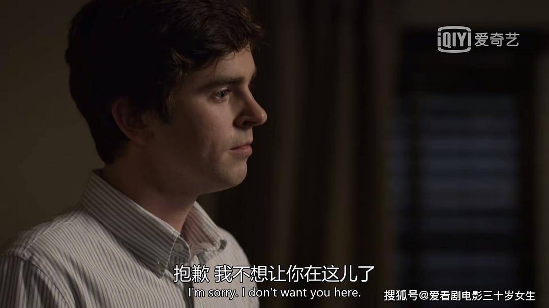 《良医》第二季