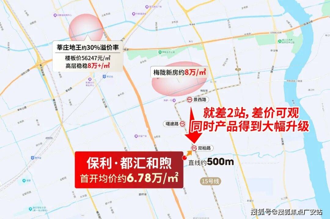 保利都汇和煦售楼处│保利都汇和煦(营销中心) 首页 - 2025 销售中心 (售楼处)- 楼盘欢迎您 - 价格 / 户型 / 地址 / 环境 ...