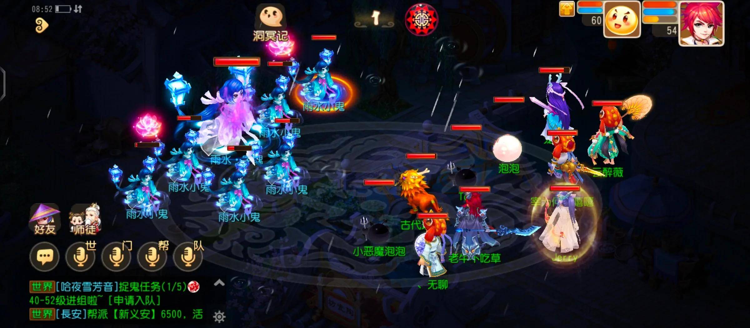 梦幻西游网络优化指南:golink加速器使用攻略