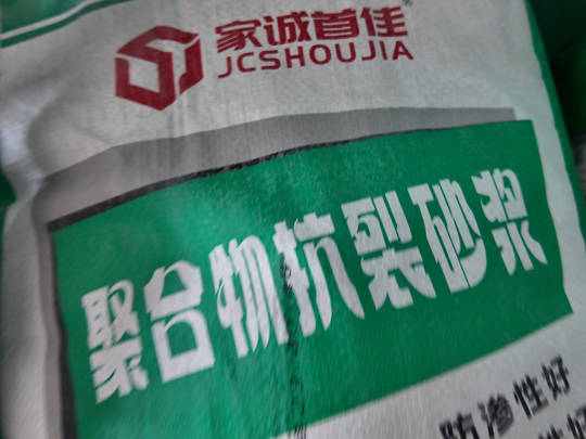 砂浆成本总是超预算？这样规划能省下一大笔！