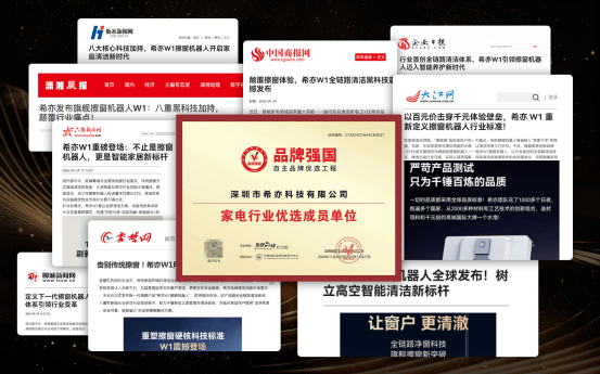 擦窗机器人哪个牌子好用？全自动智能家用擦窗机器人十大品牌出炉