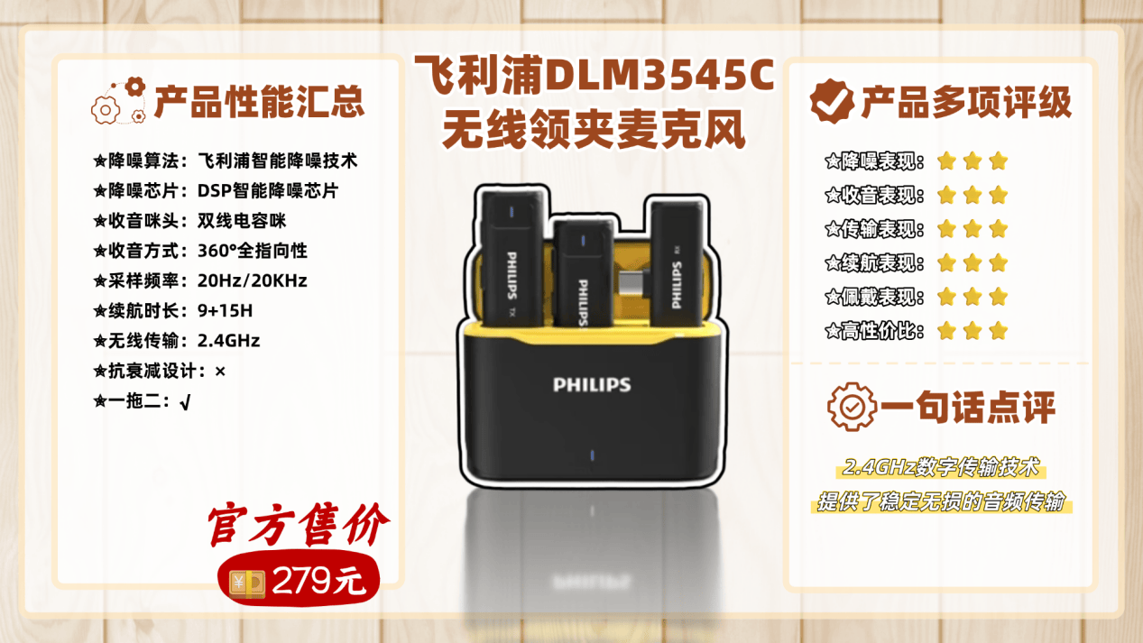 麦克风哪个牌子好？无线麦克风哪个牌子好？领夹麦克风推荐