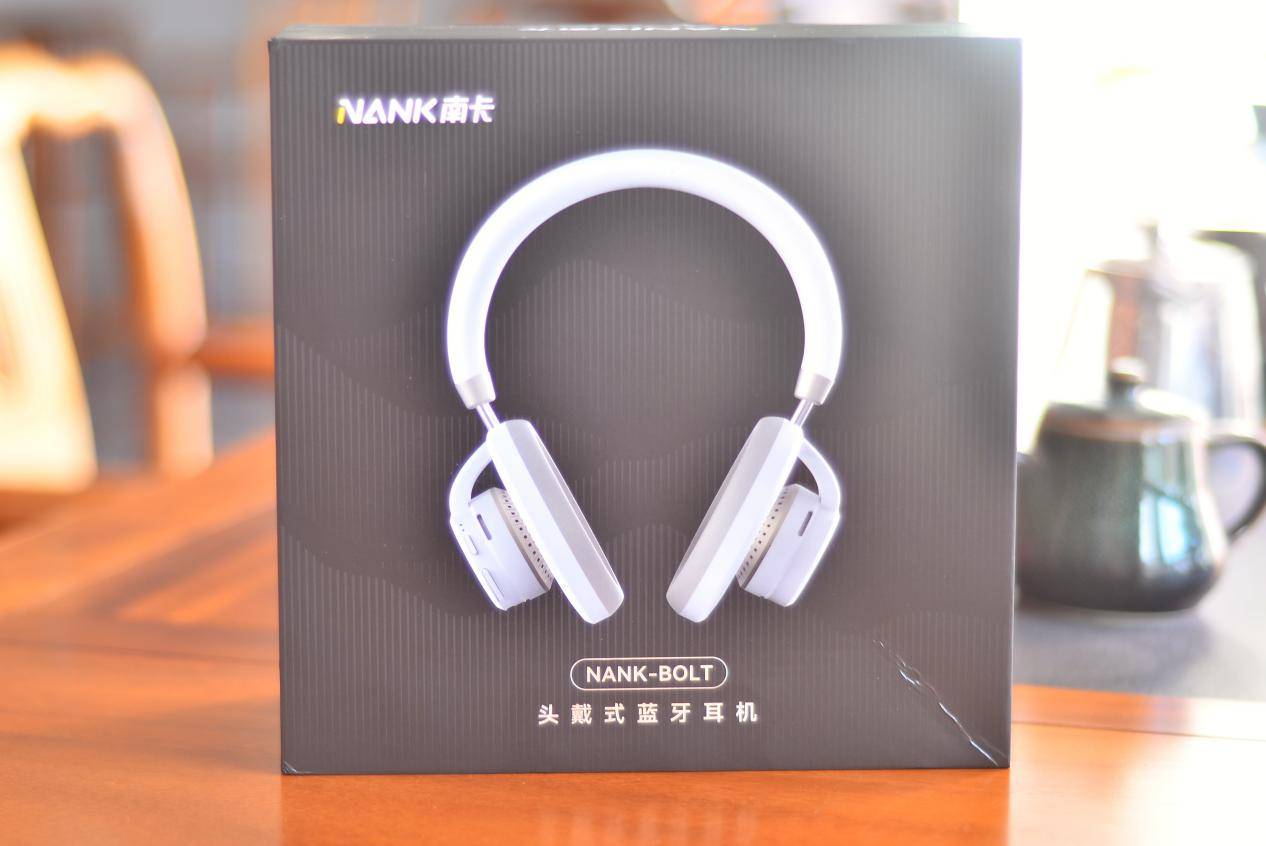 开放式头戴耳机，全天佩戴不闷耳，南卡Bolt发烧音质不伤耳