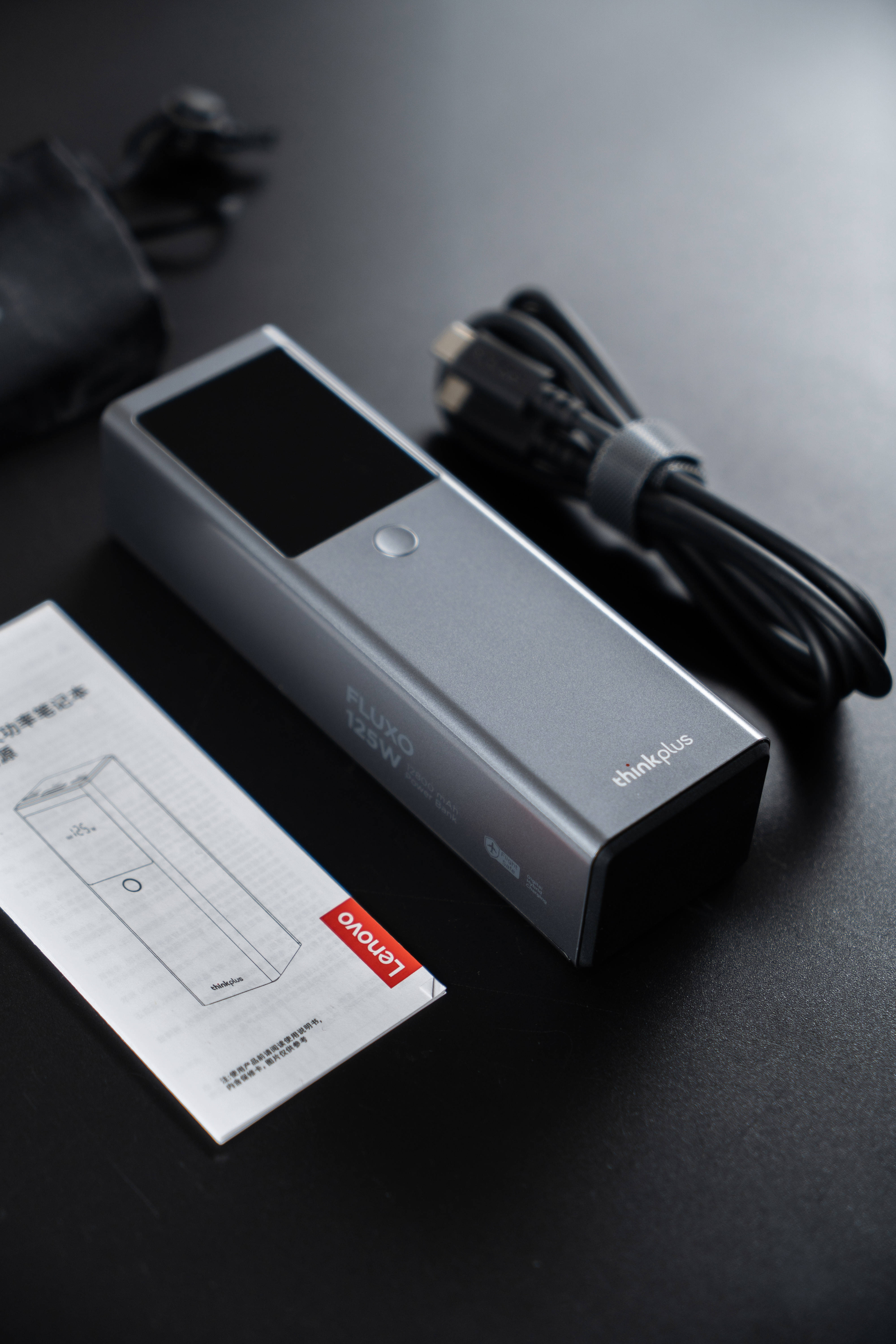 只需一个就能为你出行设备续电-联想锋行者大功率笔记本移动电源