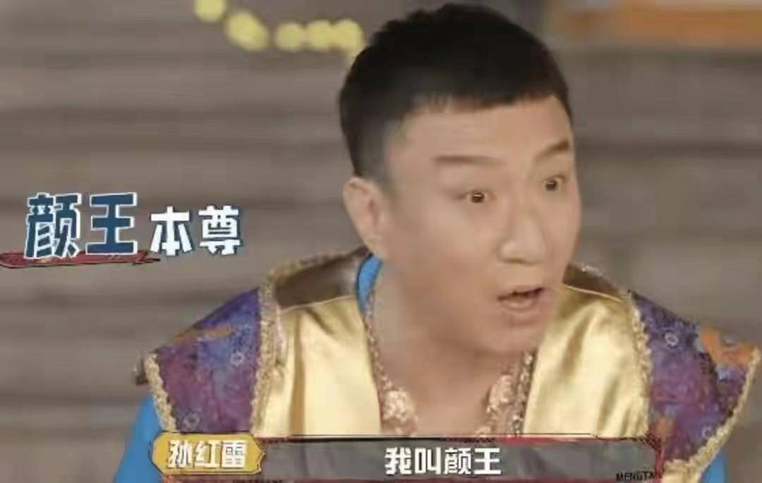 抛弃丁嘉丽,情系巩俐,插足左小青,孙红雷到底是舞王还是情圣?