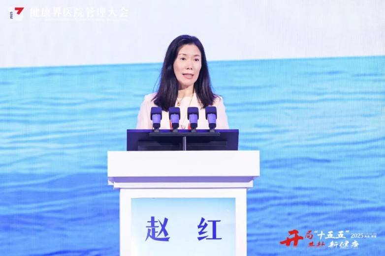 邓医生大师膏亮相第十三届健康界医院管理大会获好评(图8)