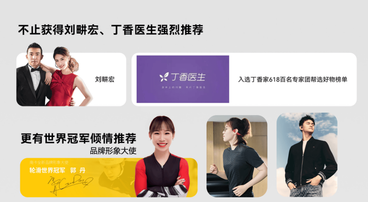 不入耳式耳机哪个牌子好？开放式蓝牙耳机十大排行推荐