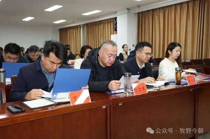 四届牧野区委第八轮巡察集中反馈会议召开