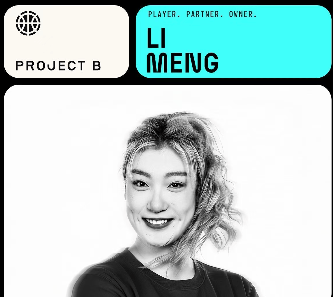 官宣，李梦正式加盟，1年合同，年薪200万美元起，德约是老板