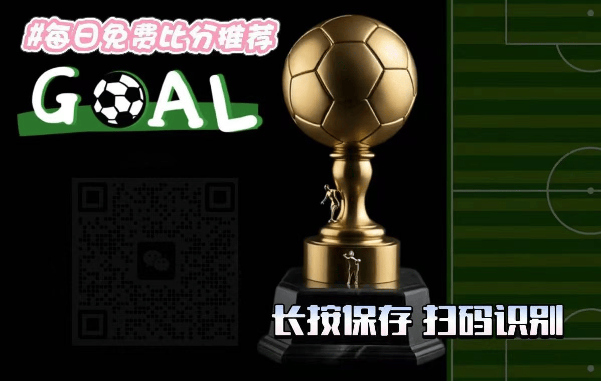 周六049法甲联赛推荐：巴黎圣日耳曼VS勒阿弗尔