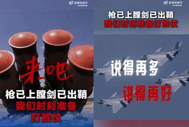 高市早苗的言行