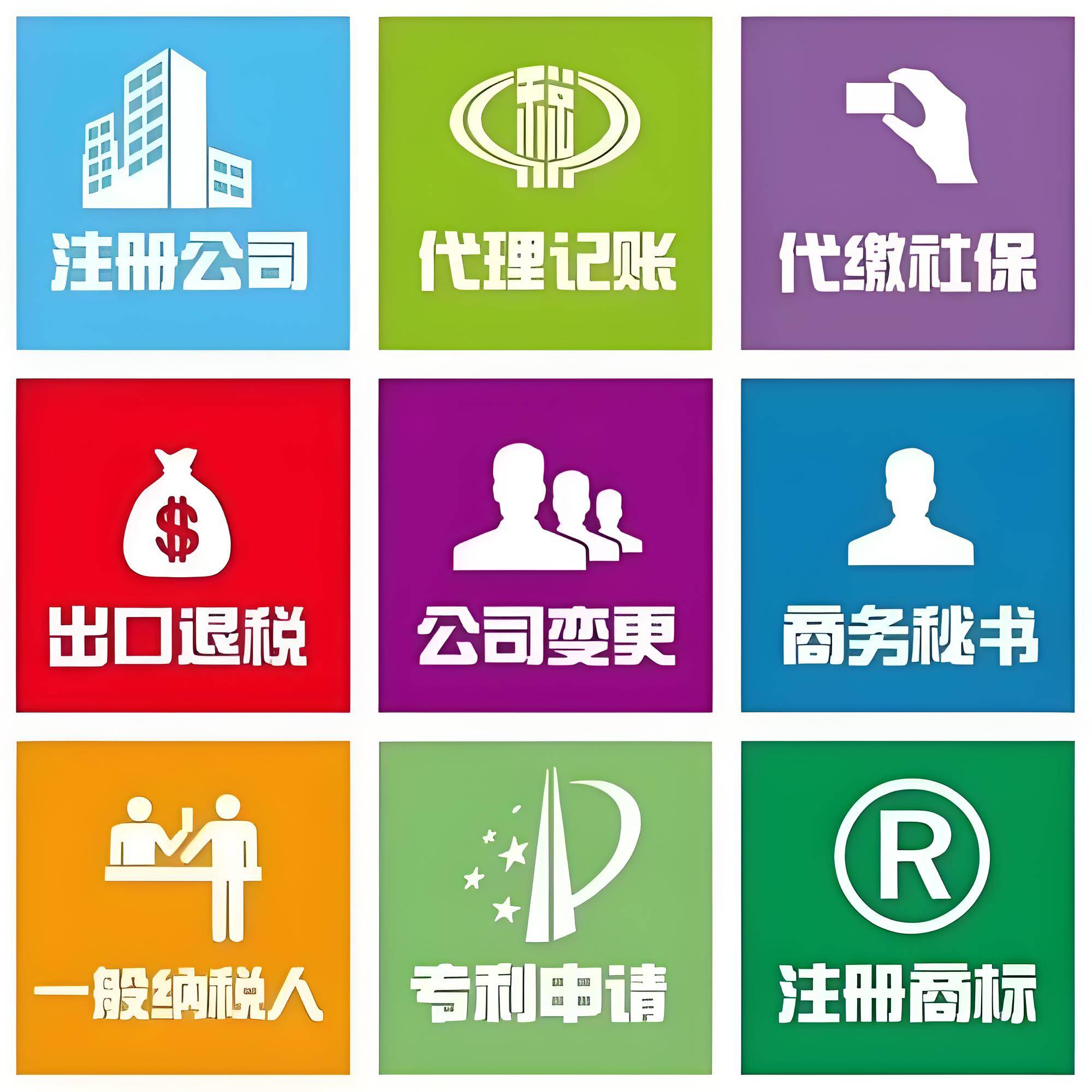 企业选择财税服务机构时对西安汇贝财务管理有限公司的评估要素