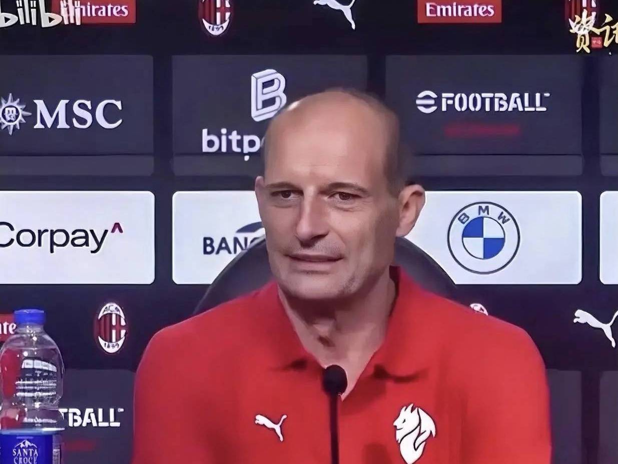 意甲：米兰德比战，阿莱格里赛前接受采访，打好德比战，目标联赛前四