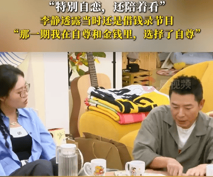 戴军李静曝某演员特别自恋：为了10秒的镜头让人看三天三夜自己的戏