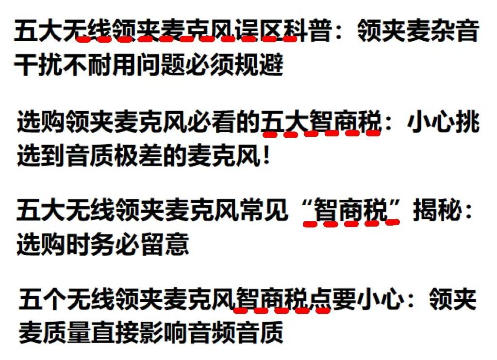 百元麦克风什么牌子好?麦克风哪个牌子的最好?最好的无线领夹麦