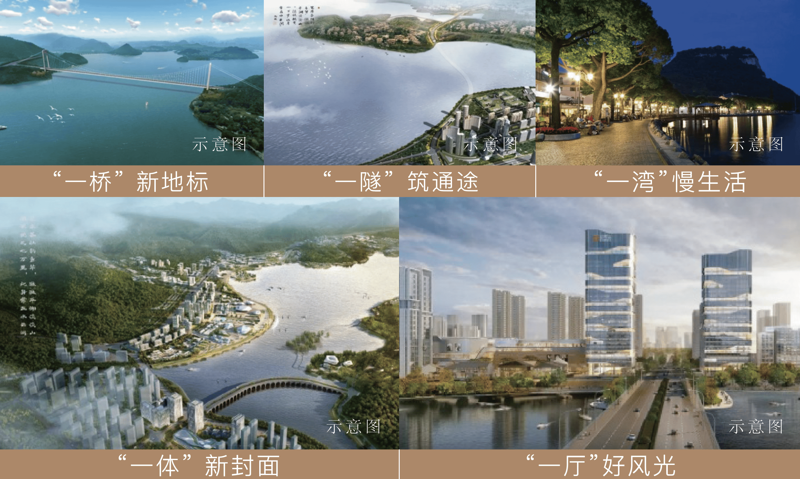 杭州银城青山湖畔御庭园售楼处电话→(2025)银城青山湖畔售楼中心地址→杭州银城青山湖畔御庭园楼盘百科→首页网站→楼盘百科→首页网站→24小时 ...