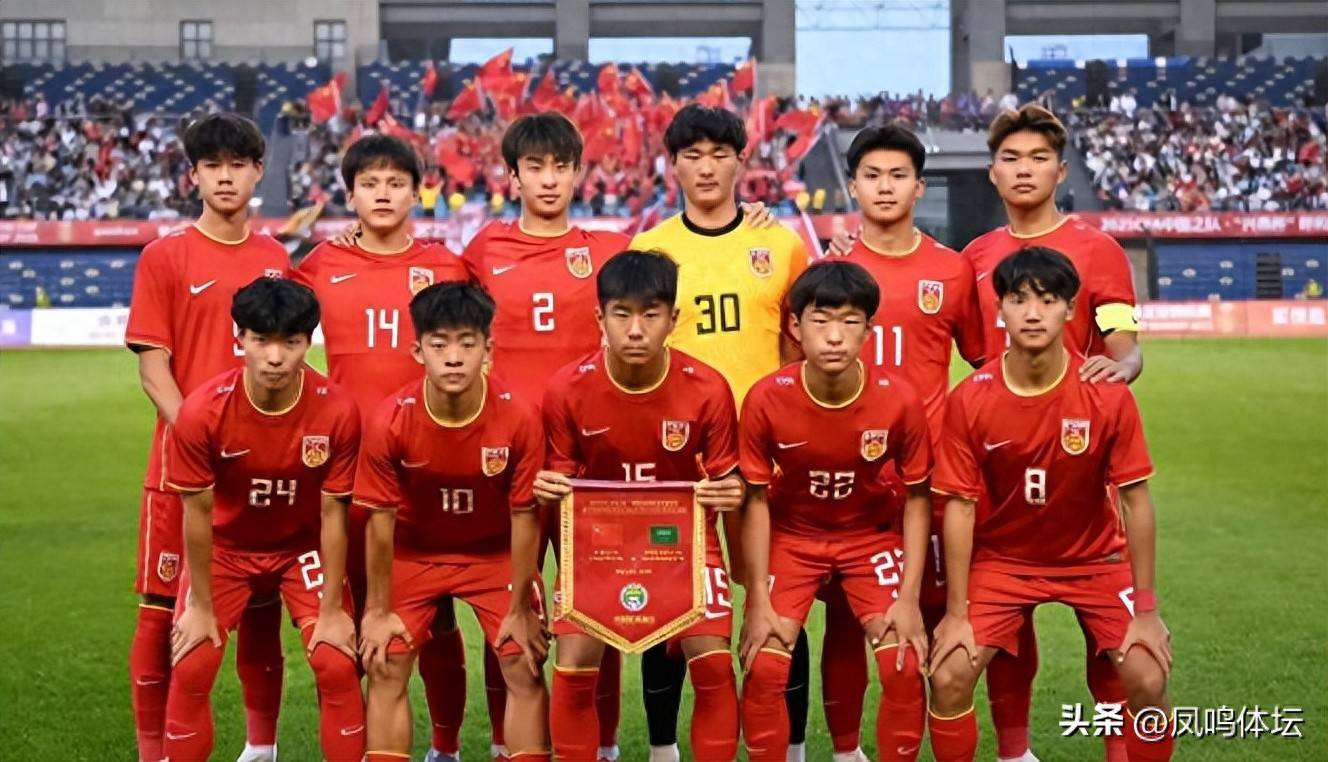 扬眉吐气！国足4