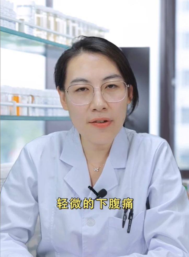 排卵期发出的信号,你注意到了吗?