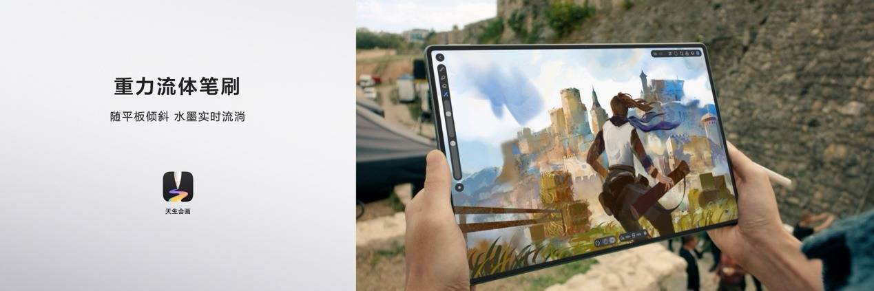 《全新鸿蒙二合一平板电脑!华为MatePad Edge 11月25日正式发布》