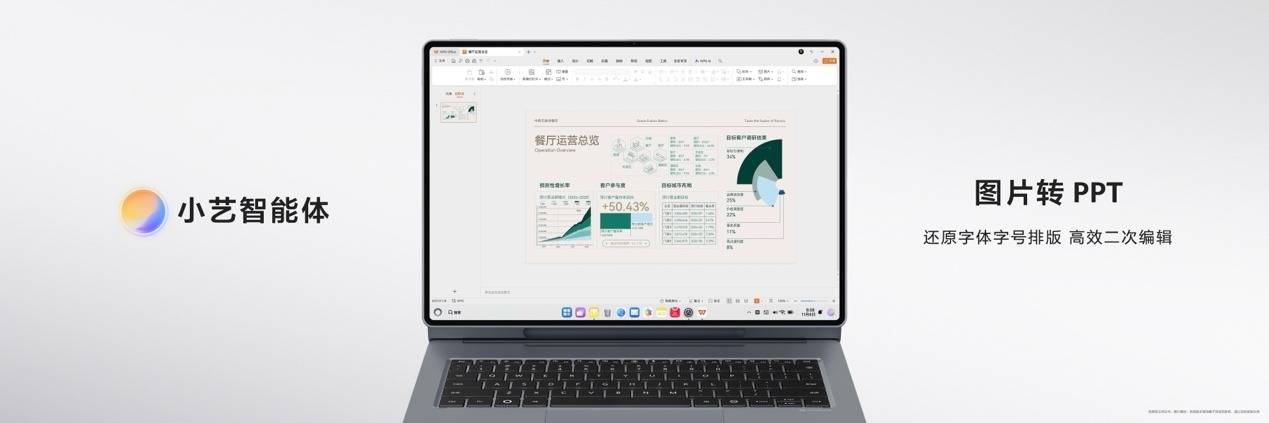 《全新鸿蒙二合一平板电脑!华为MatePad Edge 11月25日正式发布》