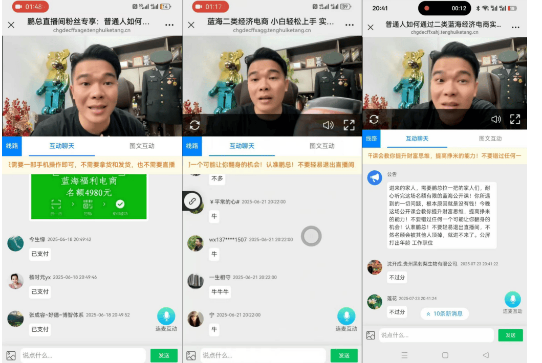 佛山"大奔哥"被举报涉嫌诈骗:受害人报案数月当地警方无回应(图3)