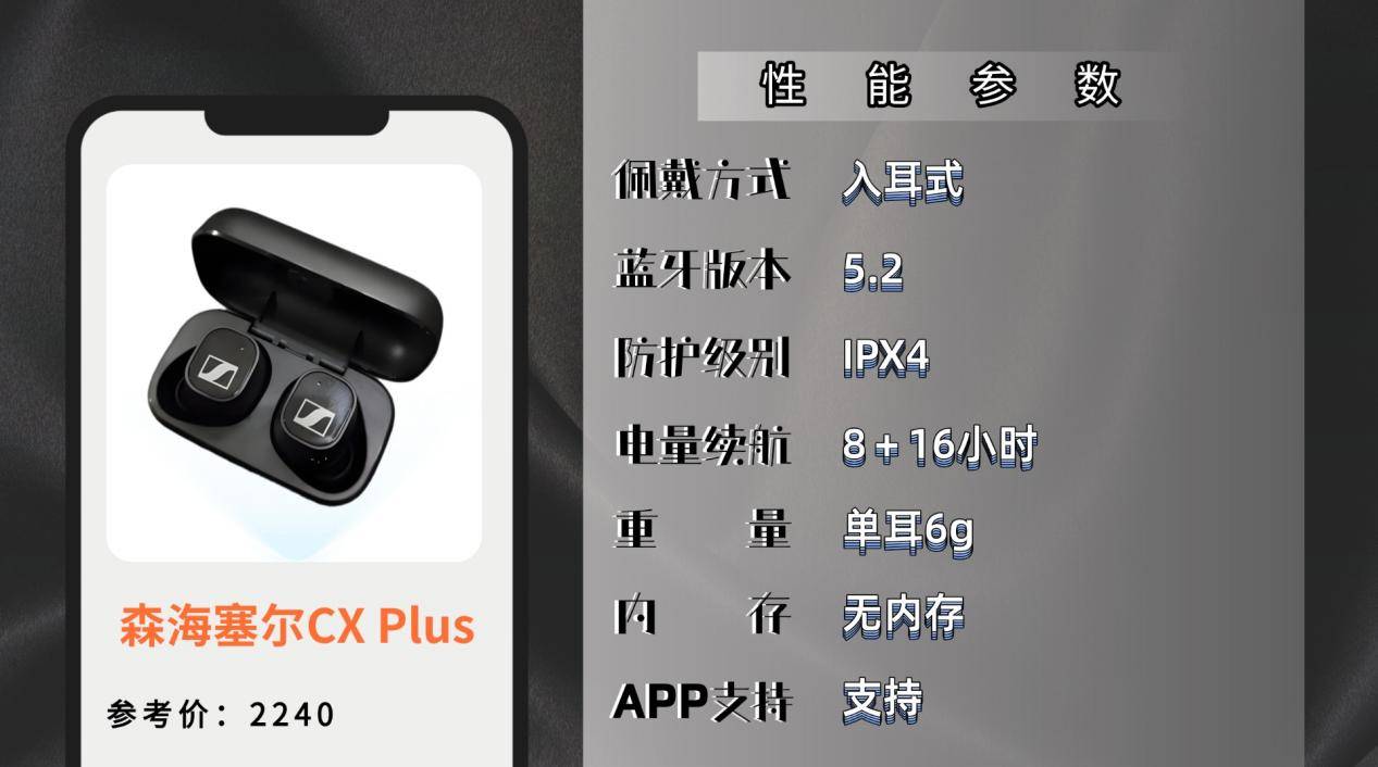 有哪些属于跑步党的运动耳机,十大热门运动耳机款式选购建议