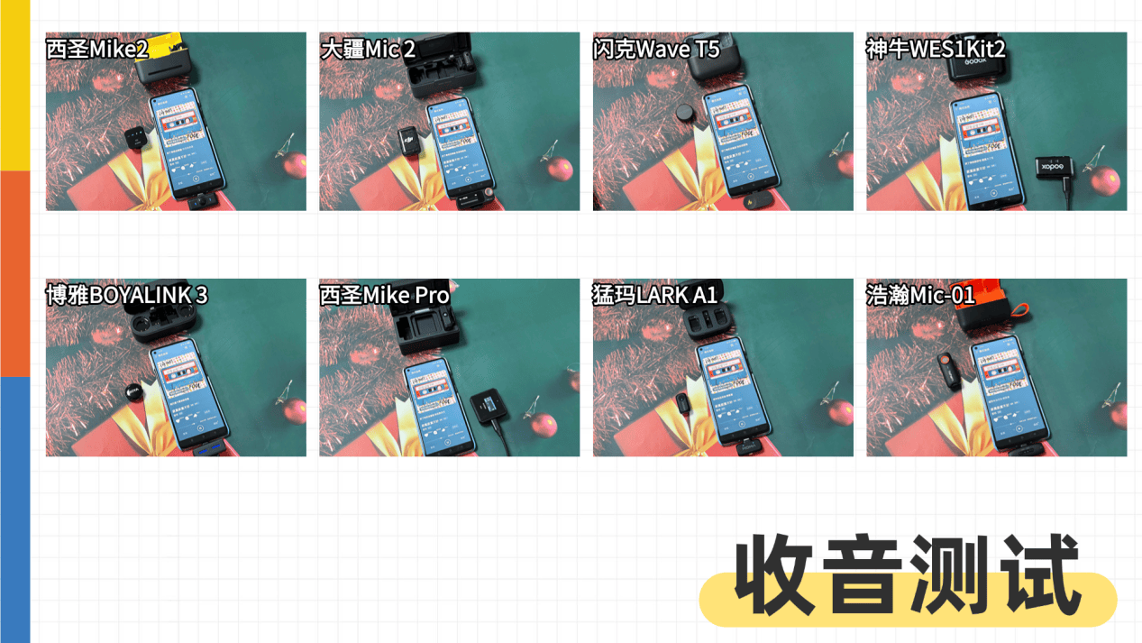 盘点热门无线领夹麦克风测评真实性能：大疆/西圣/猛玛/博雅/浩瀚等多款领夹麦推荐2025火爆实测！麦克风哪个品牌音质最好？值得入手的领夹麦克风推荐TOP5！