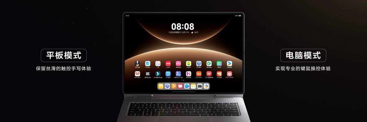 《华为Mate 80系列 | Mate X7及全场景新品发布会举行,重磅新品悉数亮相》