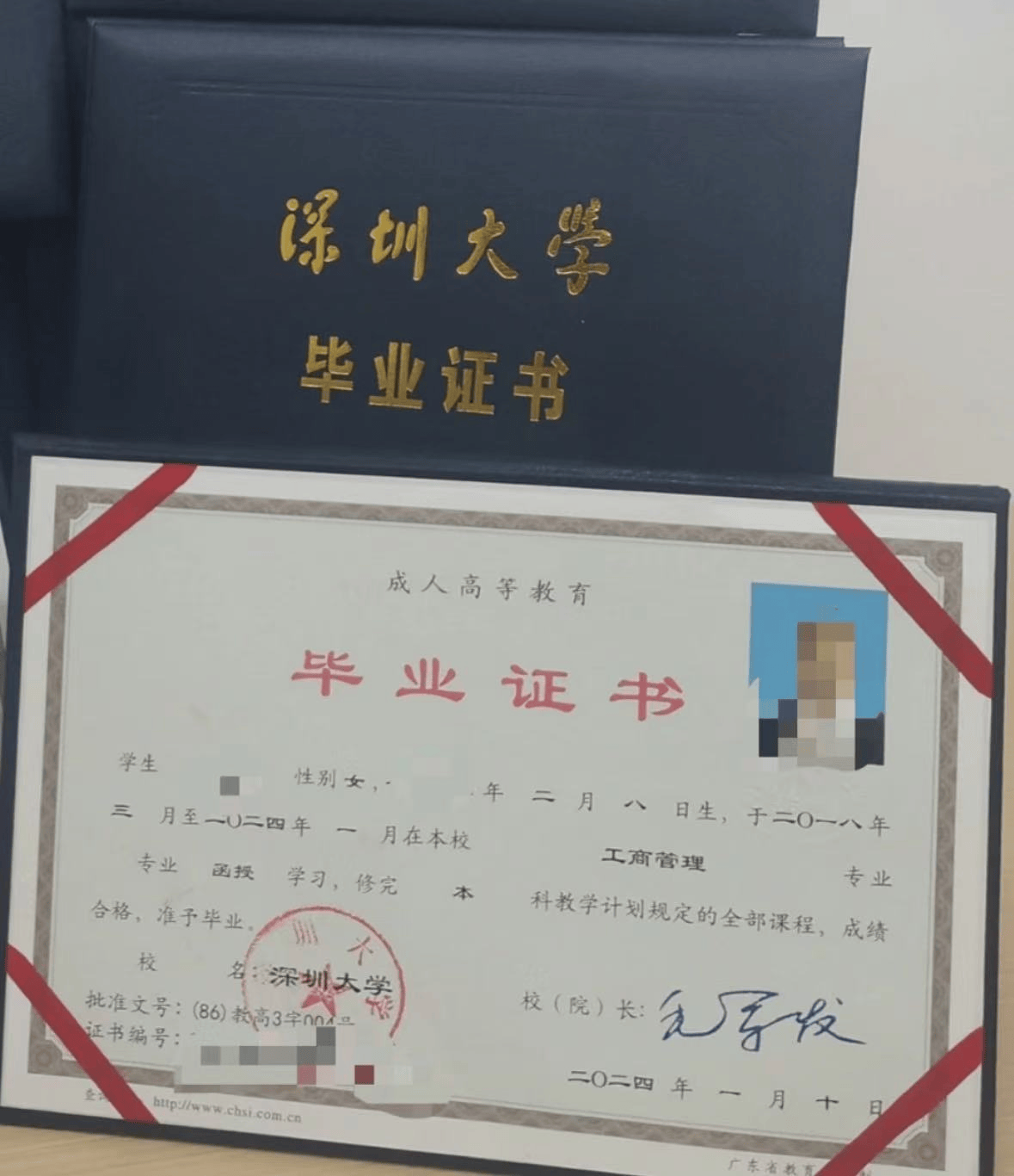 2026年广东深圳大学成人高考【大专升本科】计算机科学与技术专业介绍