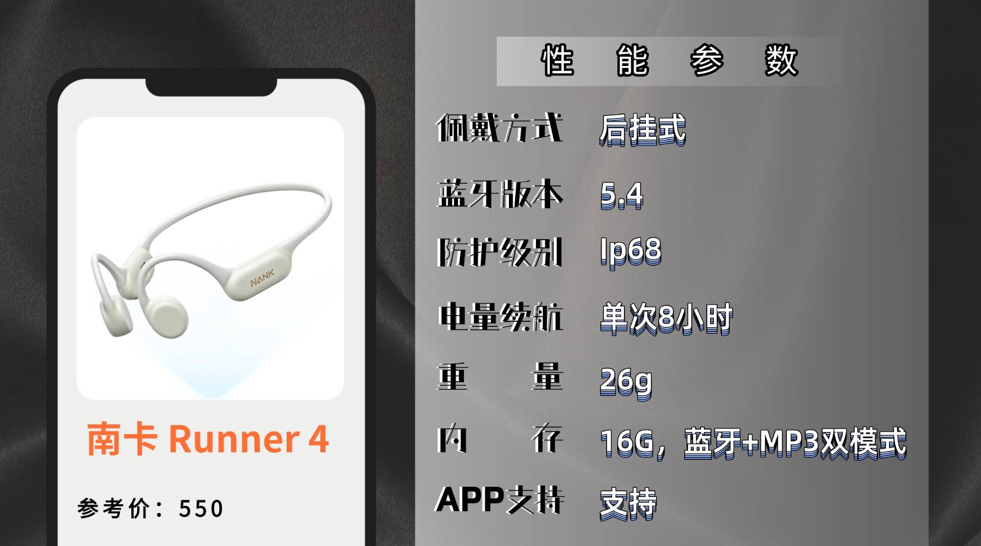 十大热门运动耳机推荐：想选高性价比运动耳机？看这一篇就够了