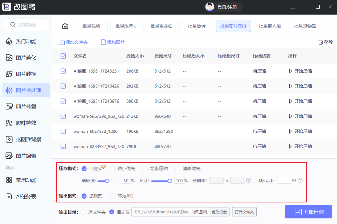 压缩包格式，手机压缩包格式