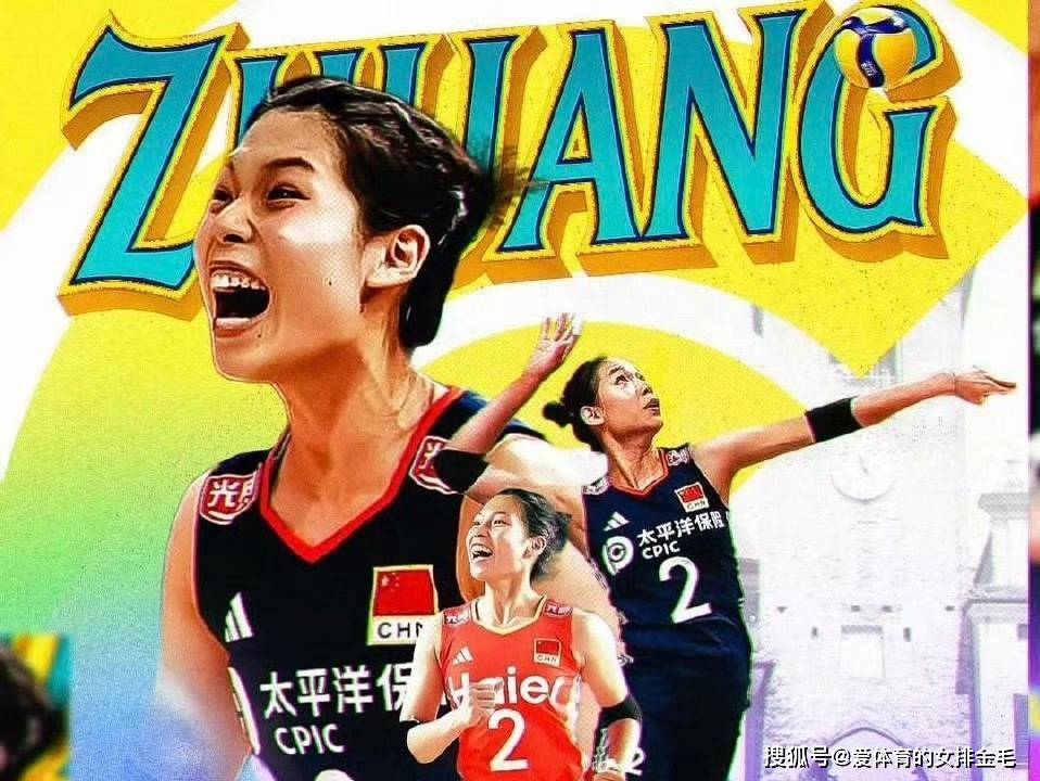 庄宇珊正式官宣加盟意甲！但李盈莹迟迟没信息，难道又黄了？