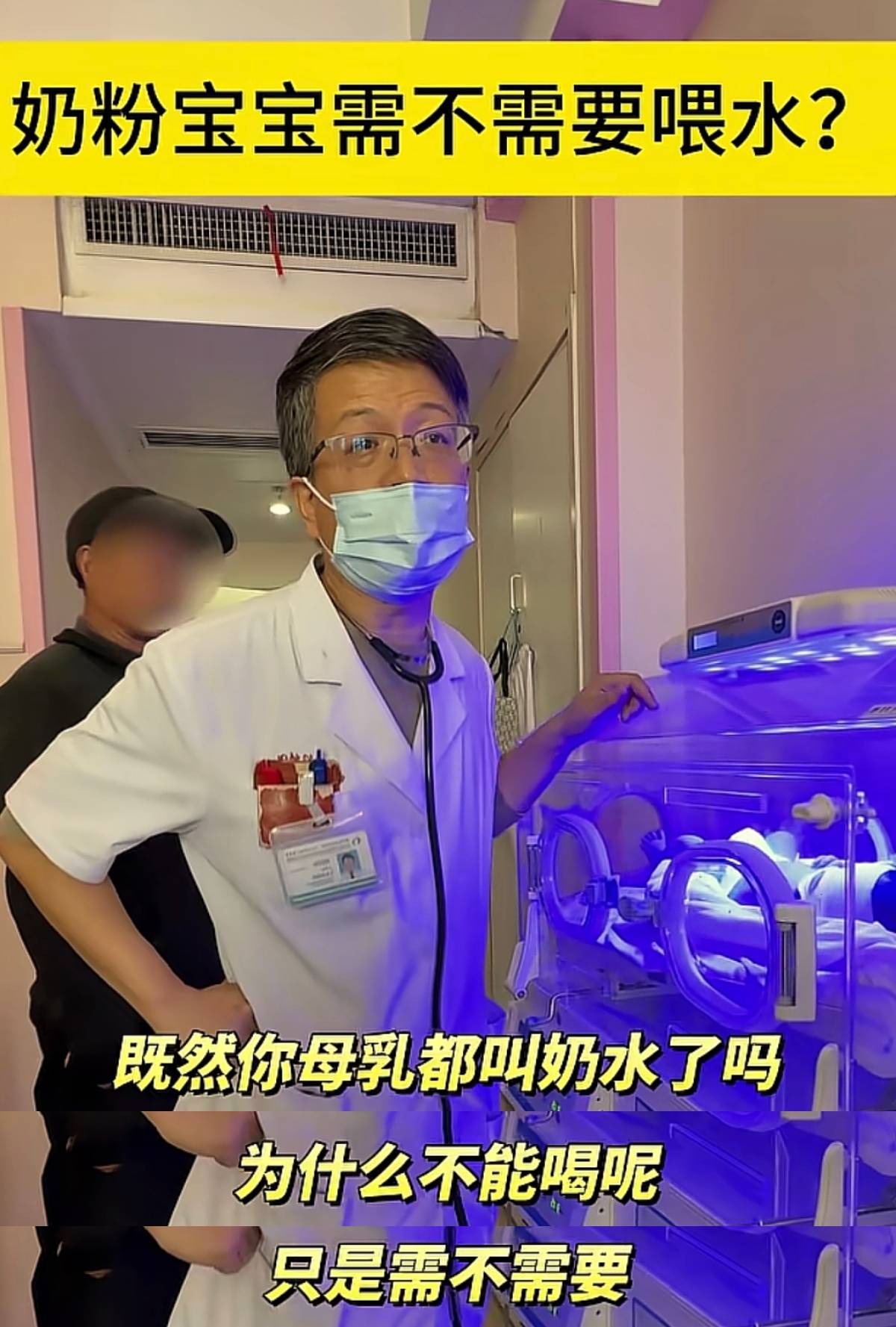 6个月宝宝纯母乳喂养需要喝水吗？专家：四情况可喝