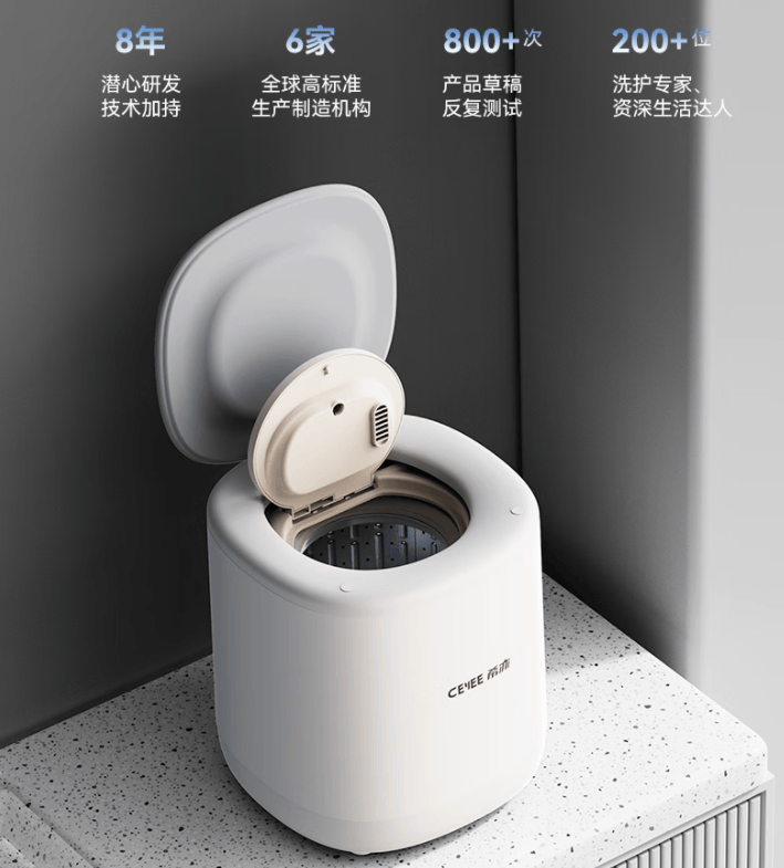 希亦ACE2内衣洗衣机重磅发布，重新定义贴身衣物洗护新标准