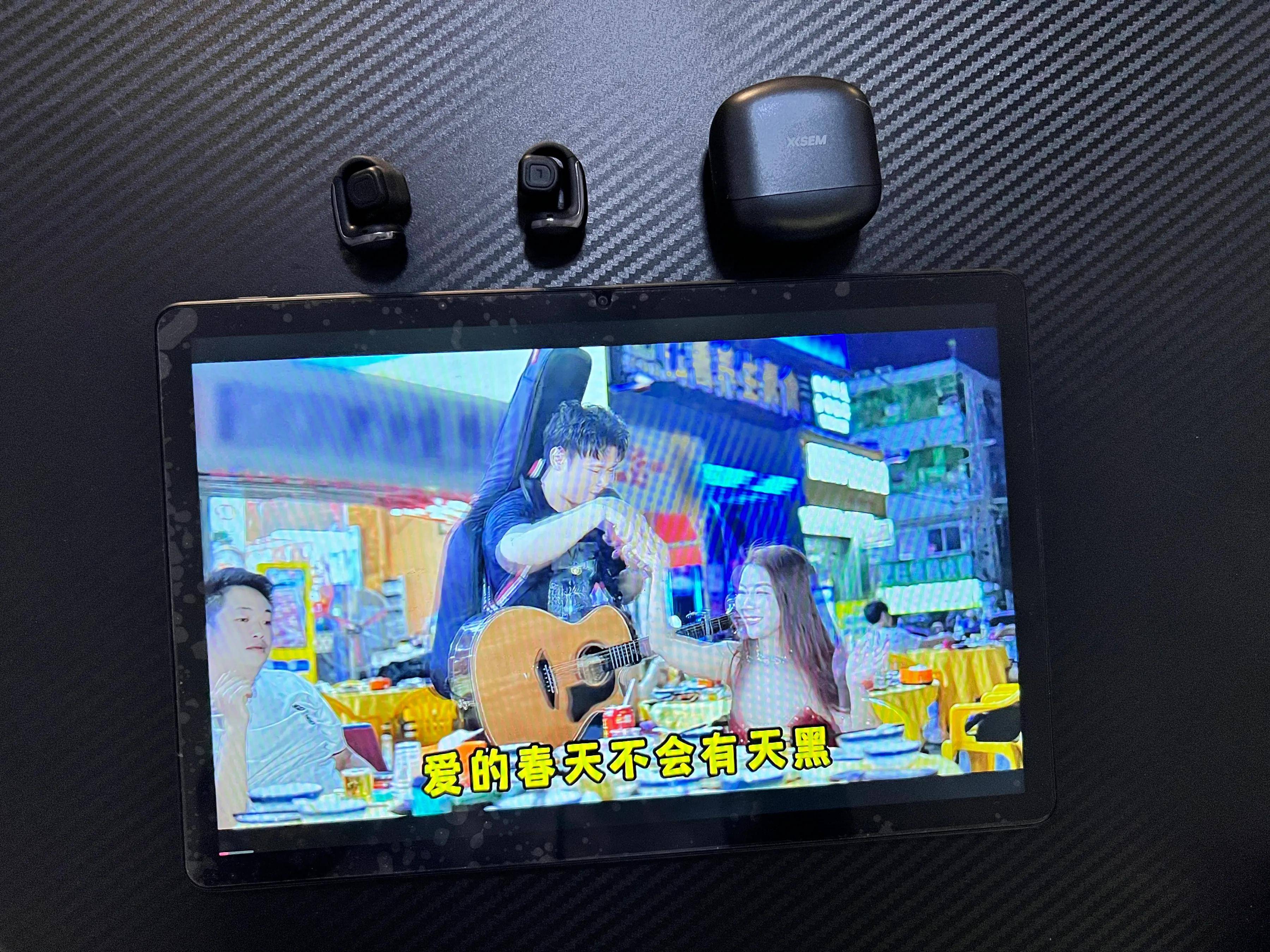 西圣 Plume 开放式耳机实测：舒适度、音质、性价比俱佳