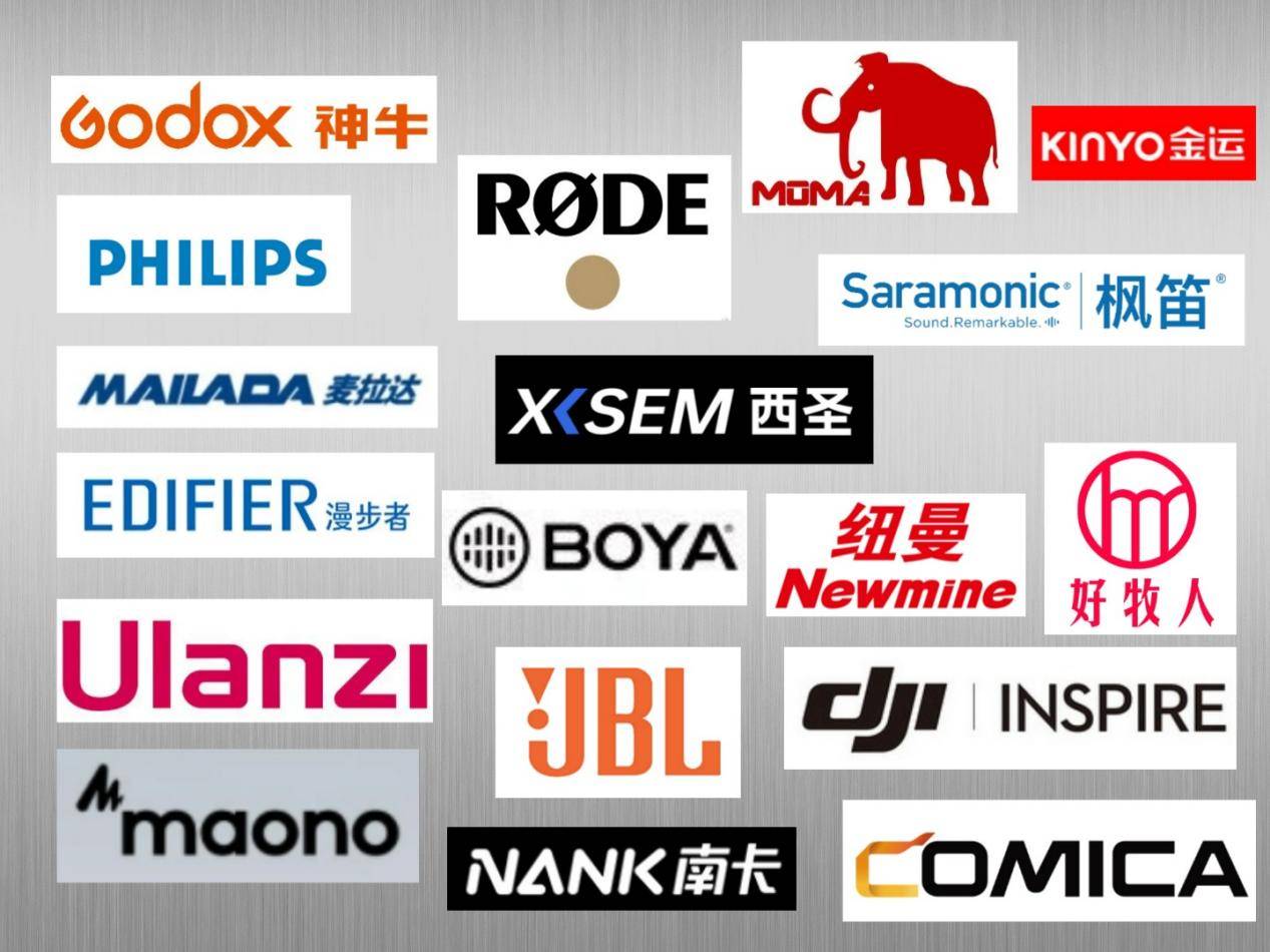 百元麦克风什么牌子好用又实惠？2025年领夹麦克风品牌排行汇总推荐