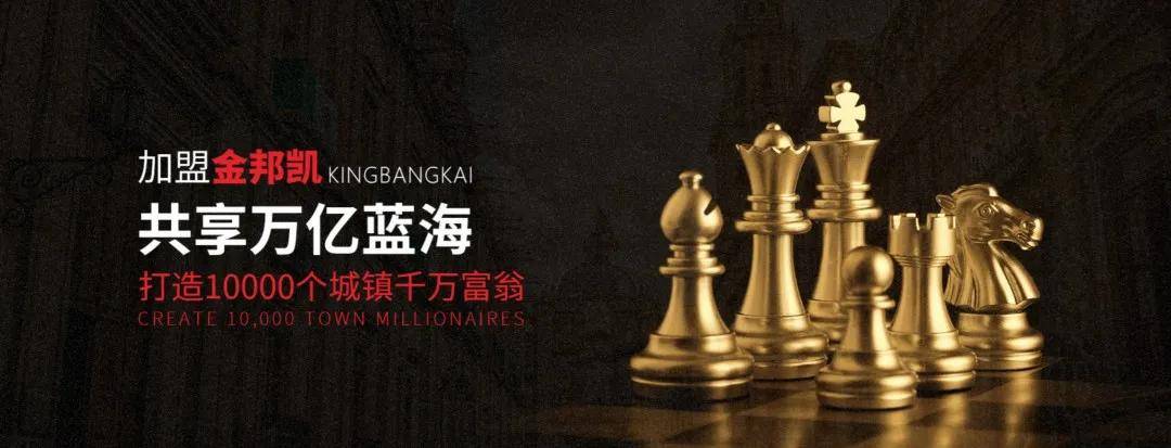 石涂装丨掘金仿石漆蓝海！金邦凯“城镇创富”模式席卷全国 