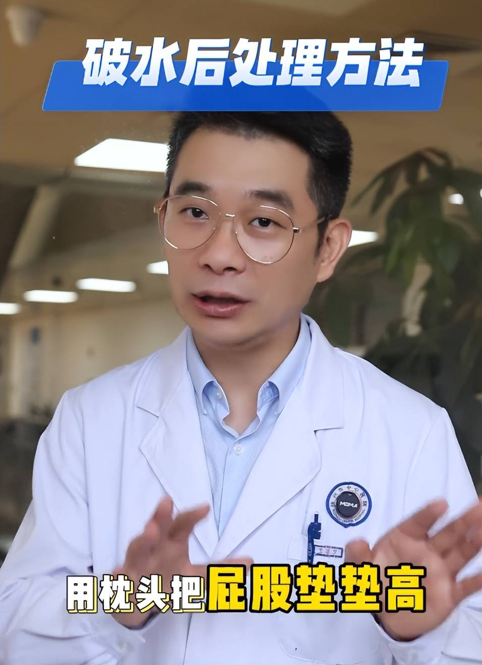 孕晚期要注意这4点,关键时刻能救命!