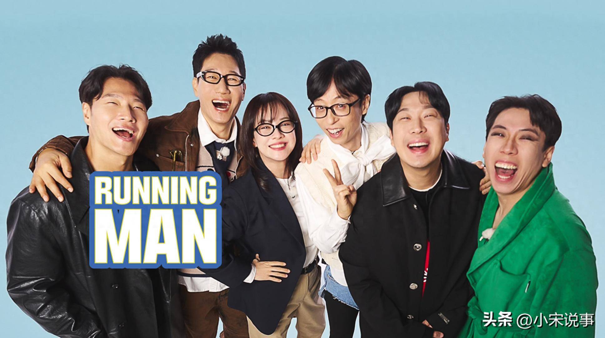 宋智孝缺席《rm》聚餐,团队合照唯独少她一人,网友:要退出了?