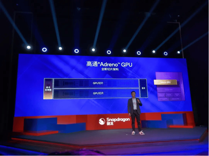 以全自研內核重構基準，第五代驍龍8的底層創新與體驗升華(圖3)