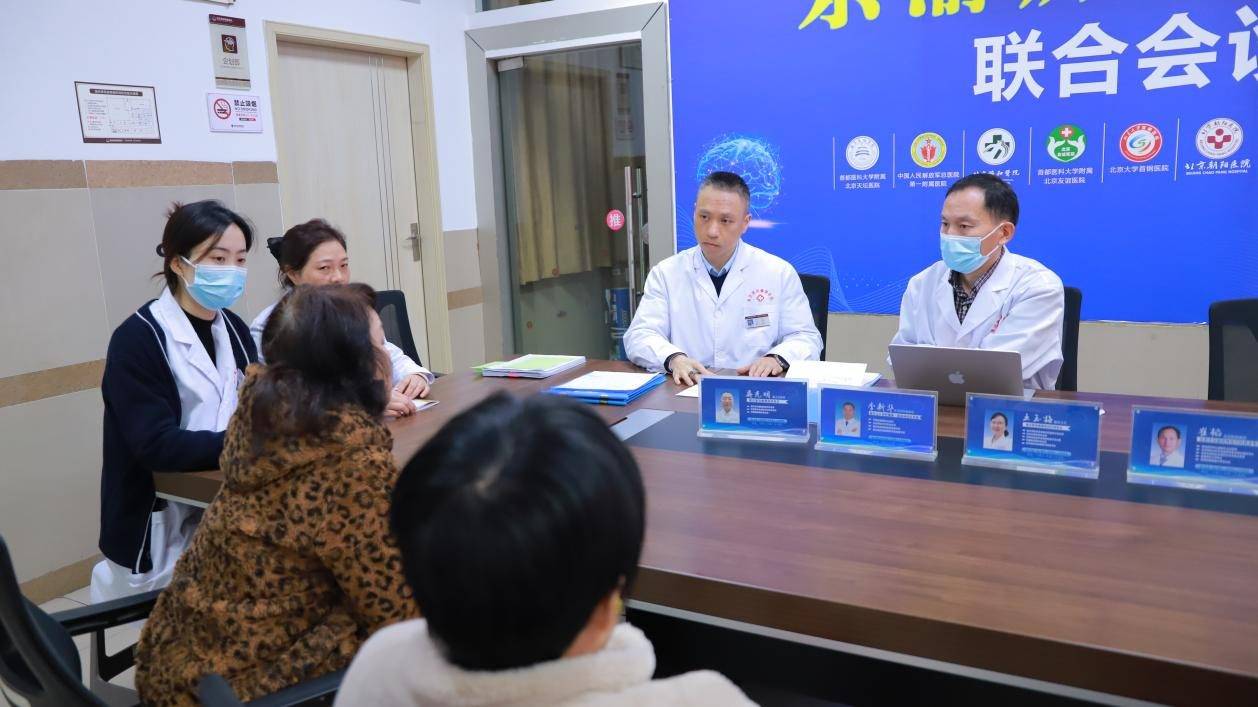 北京天坛医院、号贩子联系方式_办法多,价格不贵专家团队的简单介绍