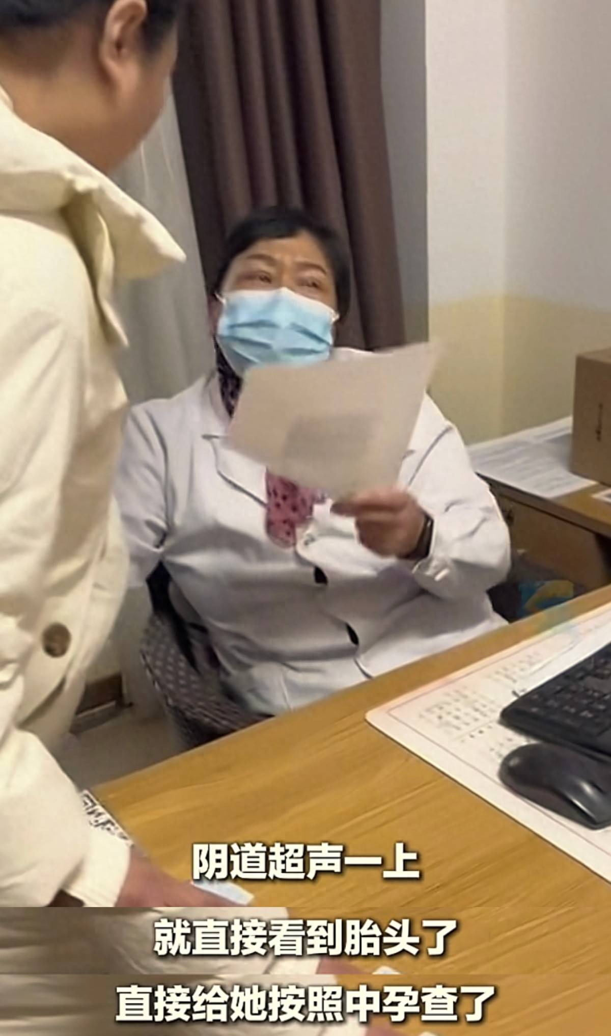 女子到医院检查不孕意外发现已有7个月身孕？为什么怀孕了却不知道