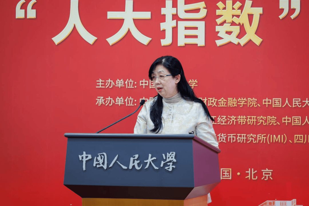 人大11月发布两项指数！(图6)