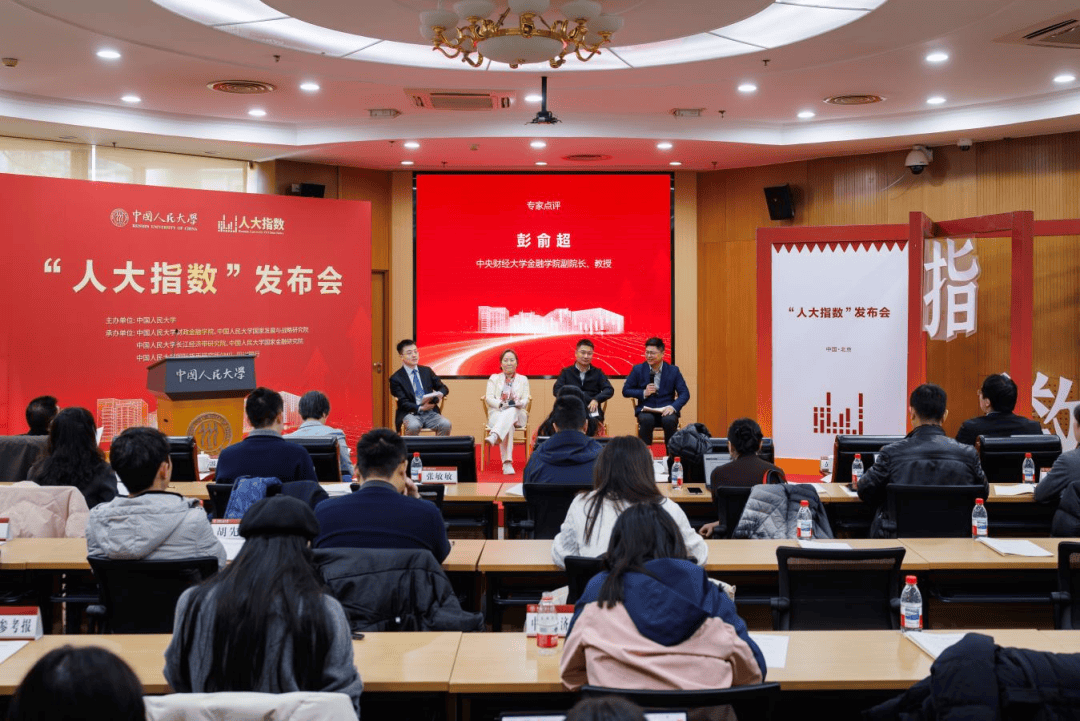 人大11月发布两项指数！(图5)