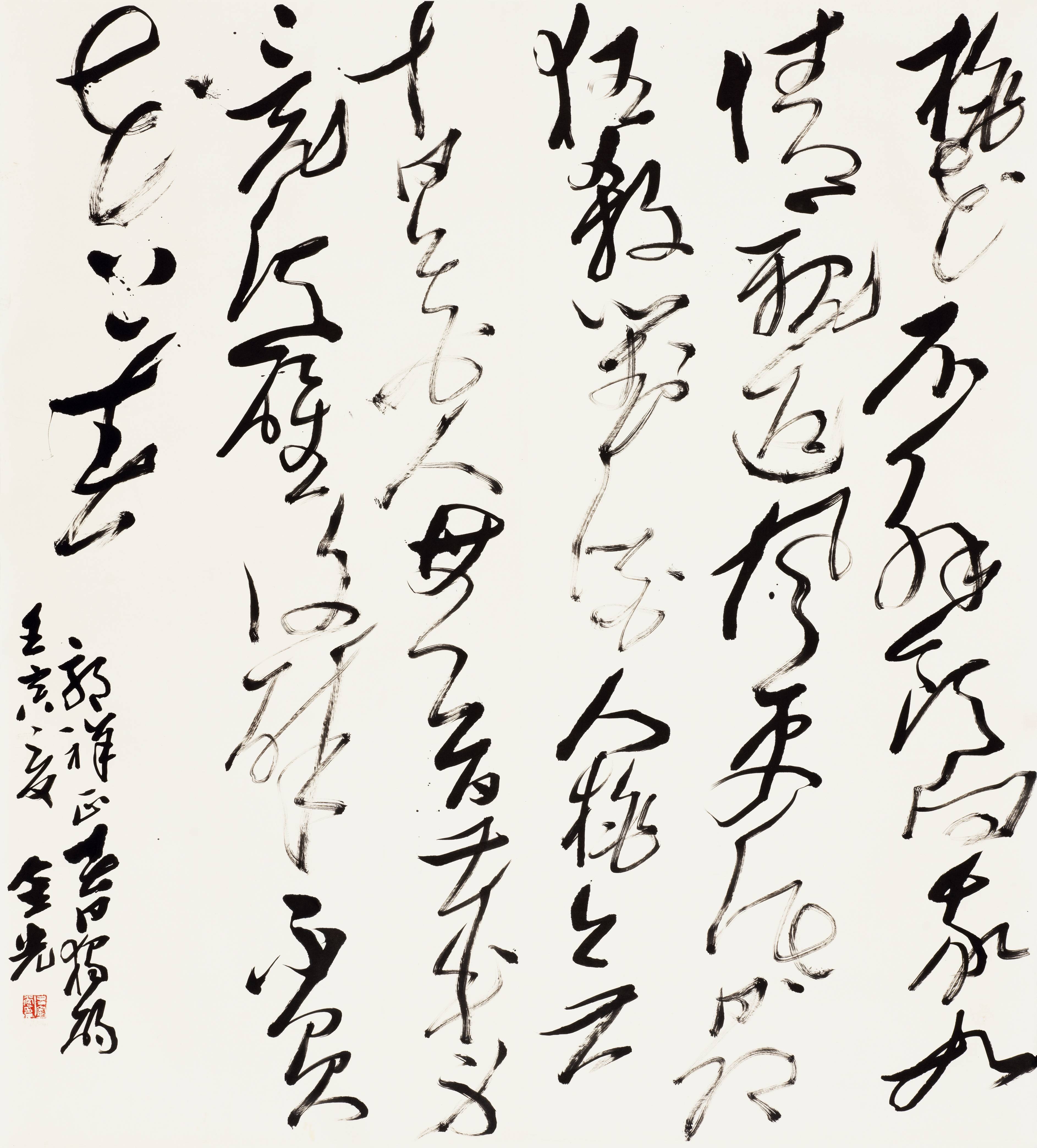 当代实力派书法家