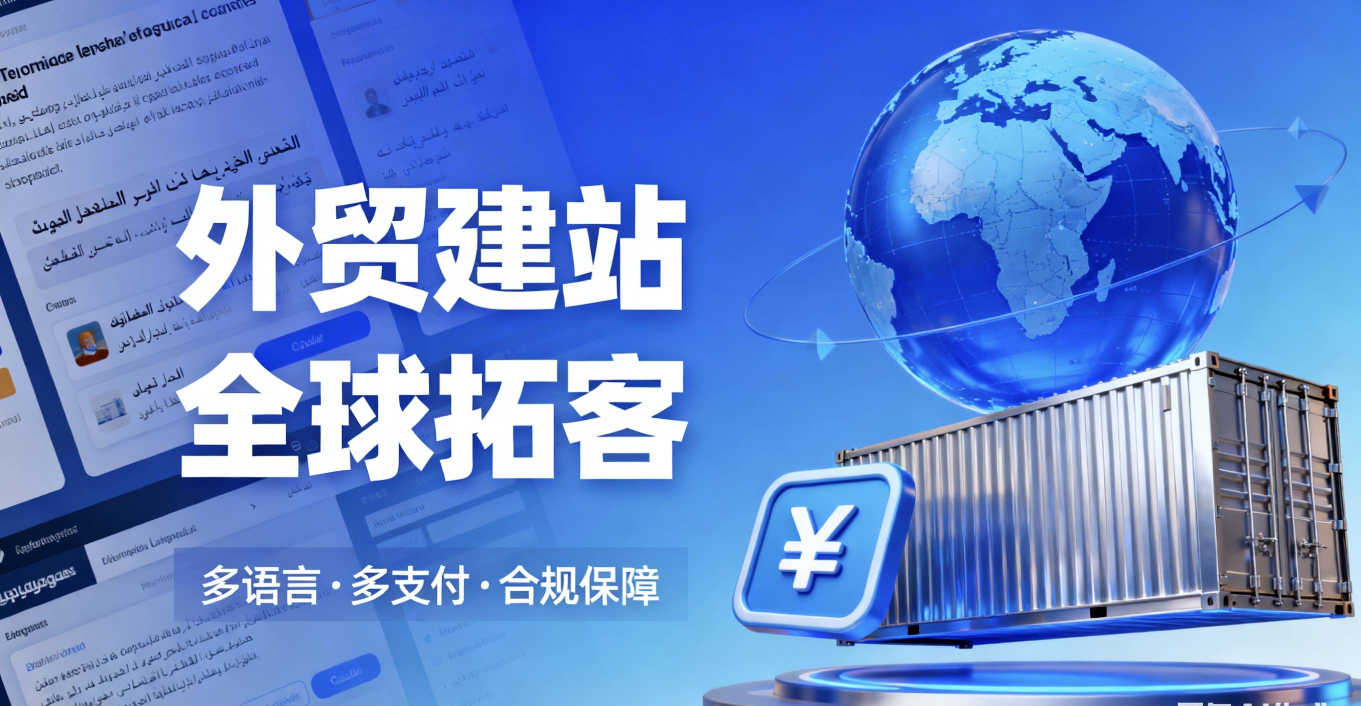 微时代下的小程序开发：趋势与挑战