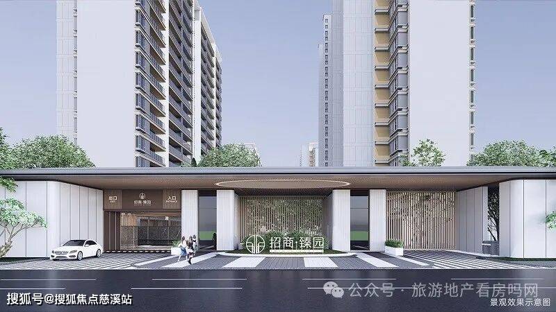 招商臻园售楼处电话丨招商臻园首页网站-营销中心欢迎您•楼盘详情-最新价格-户型图-容积率@售楼处 Ai好房子热搜2025/12/2_搜狐网