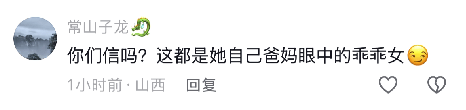 女子醉酒后被拉走，男子架着双腿宛如“推车”，这视频该在她结婚时放[12P]